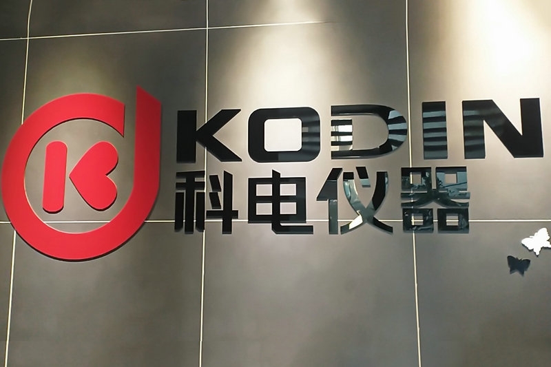 科电仪器上海分公司