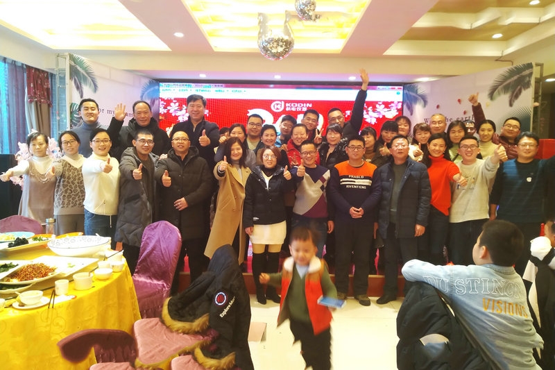 公司年会合影