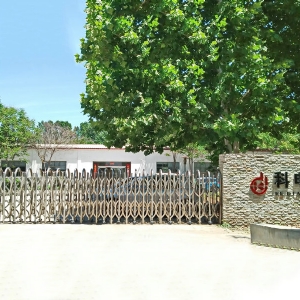 公司大门