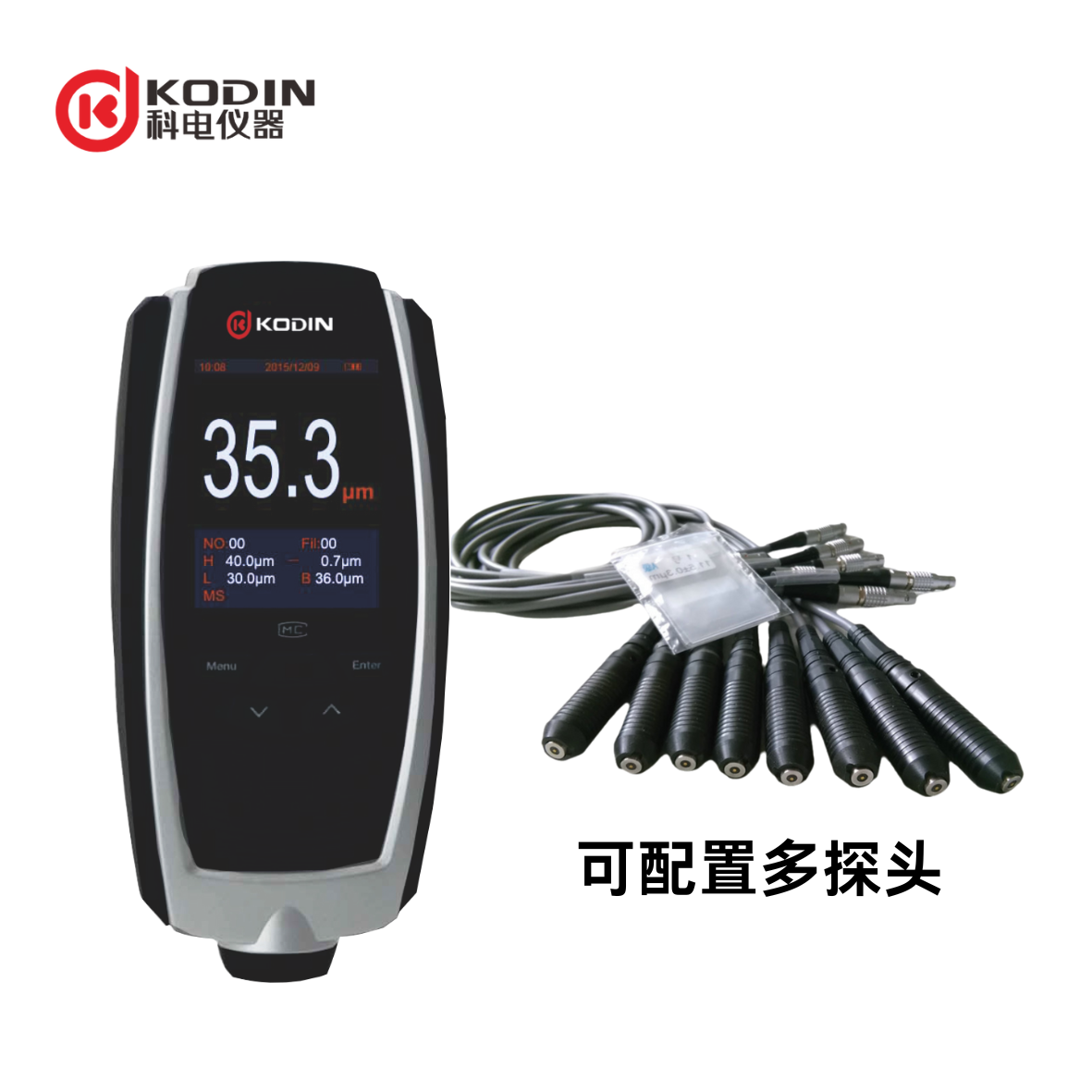 MC-3001全分体式涂镀层测厚仪
