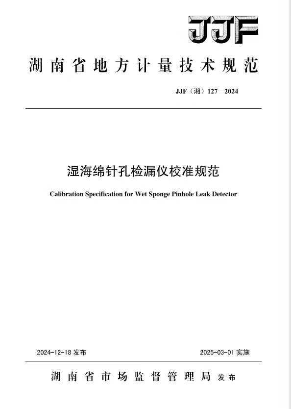 微信图片_20250120144659
